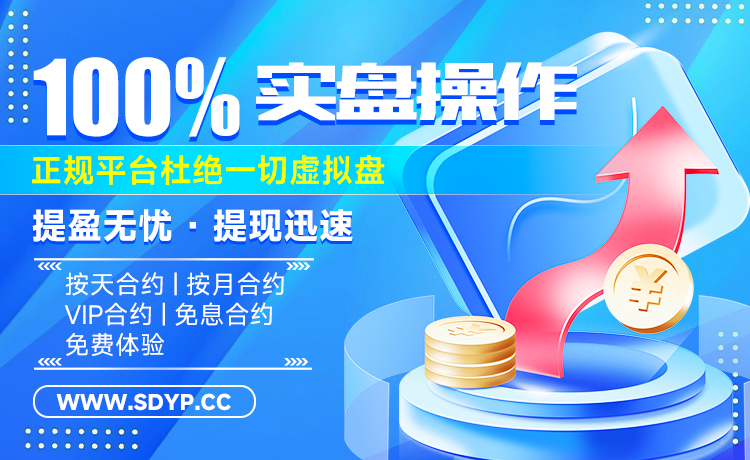 金斧子配资-配资专业门户登录入口